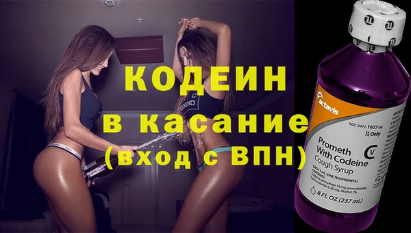 ECSTASY Вяземский