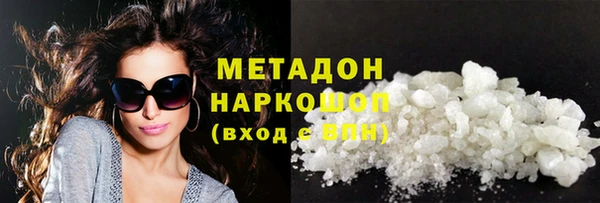 ECSTASY Вяземский